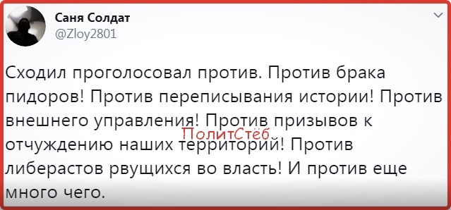 Путин останется президентом, пока не решит украинскую проблему