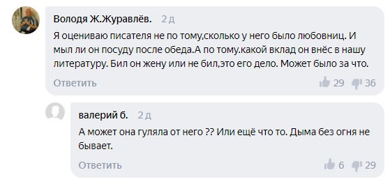 Дочь обвинила Эдуарда Успенского в домашнем насилии. И что теперь делать?