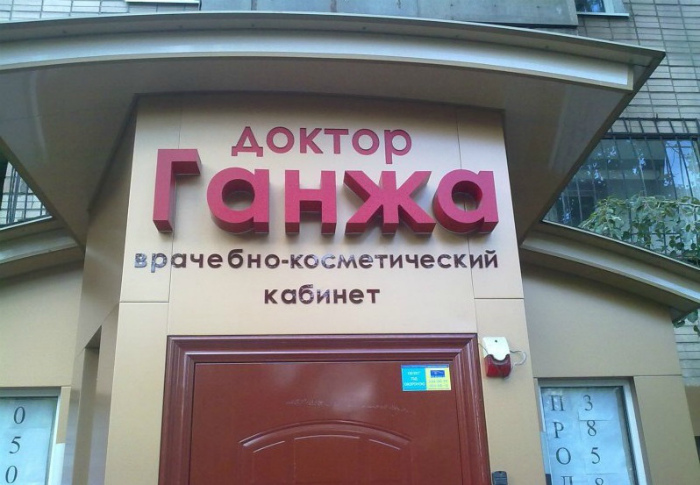 Прекрасный способ привлечь всех наркоманов района. Прекрасный способ привлечь всех наркоманов района.