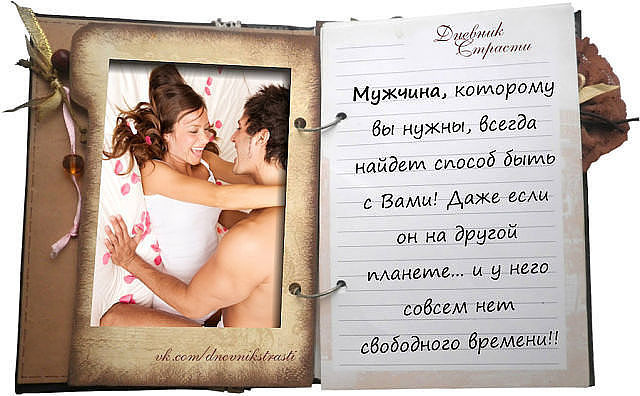 нелегко все что нужно женщине для развода муж как пишется печально