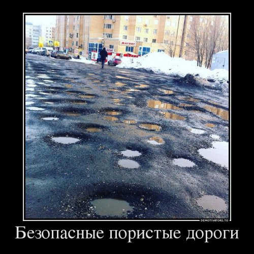 Новые демотиваторы-приколы (18 шт) Новые демотиваторы-приколы (18 шт)