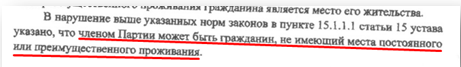 Навальный объявил об очередном съезде своей несуществующей партии Навальный объявил об очередном съезде своей несуществующей партии