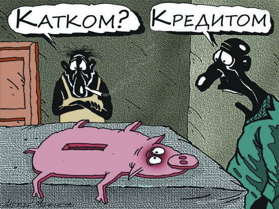 «И тебя вылечат и меня вылечат!»: банки дурачат клиентов по-новому
