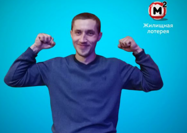 Автослесарь из Крыма стал обладателем квартиры