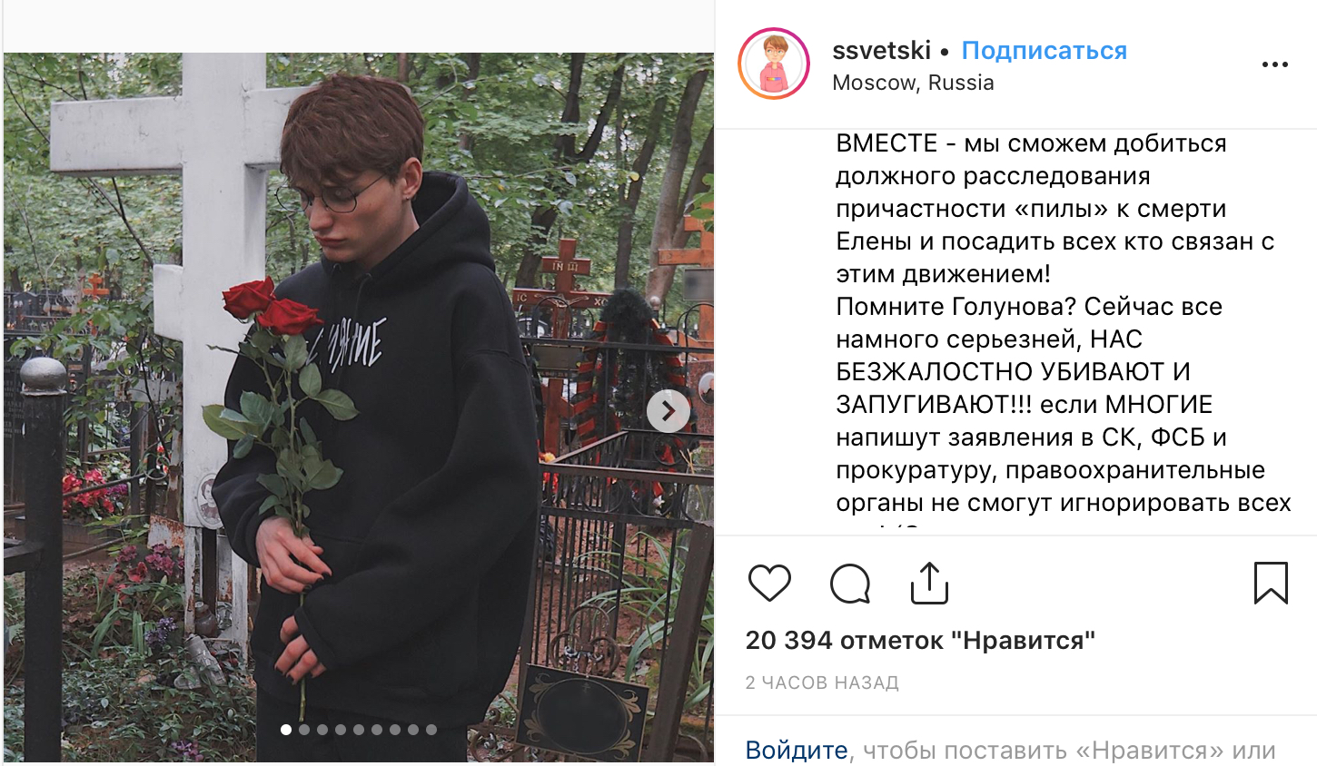 Российская резня фейковой ЛГБТ-"Пилой". Экспресс-расследование