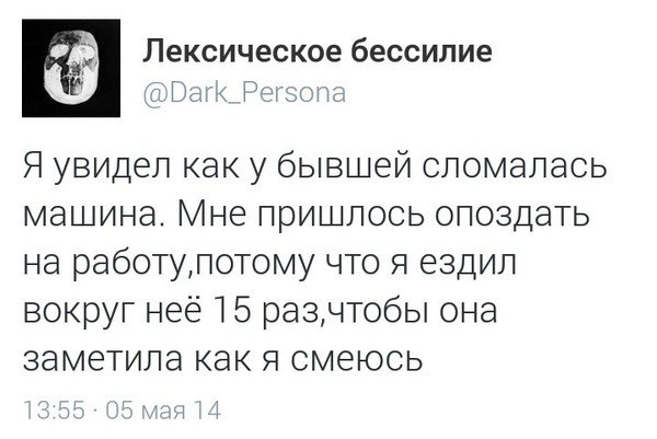 Кто уже прошел развод, узнаете себя? Кто уже прошел развод, узнаете себя? бывшая, бывший, жена, муж, прикол, развод, свадьба, юмор