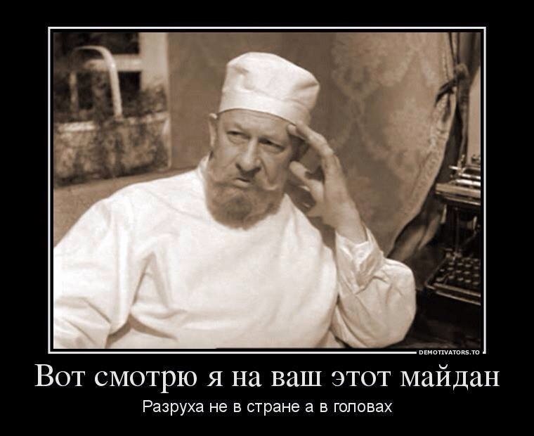 Украинский креатив