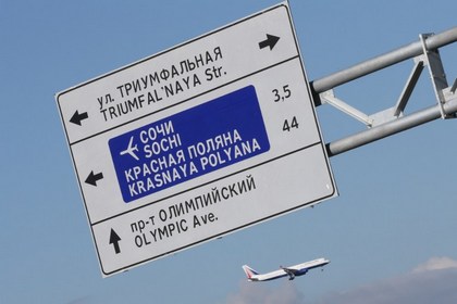 США предупредили о взрывчатке в зубной пасте на самолетах в РФ