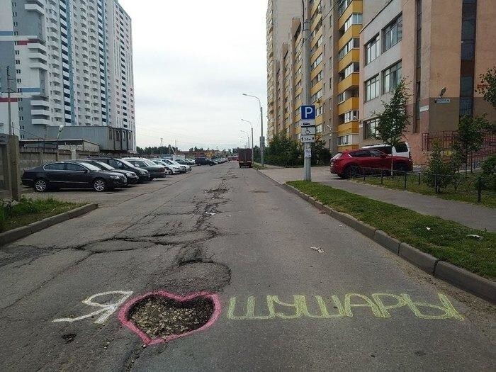 Оптимисты нынче живут в Шушарах Оптимисты неистребимы
(17 фото)