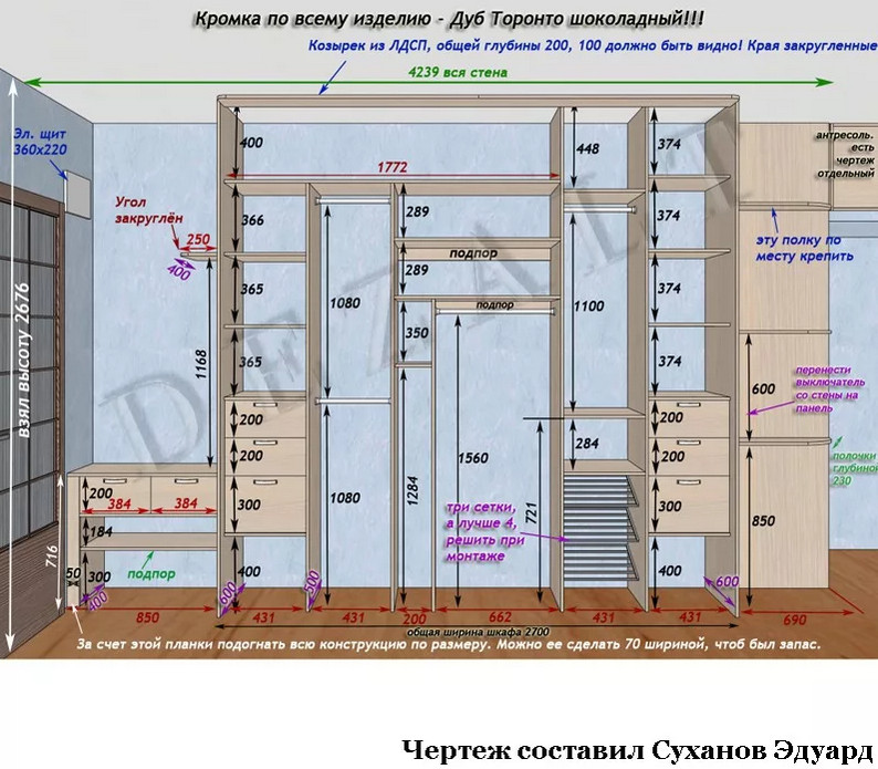 Шкаф купе чертежи с размерами своими руками