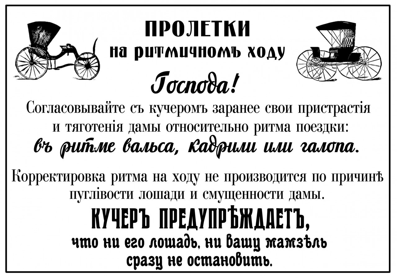 Легенды Одессы: водители кобылы. Легенды Одессы: водители кобылы.