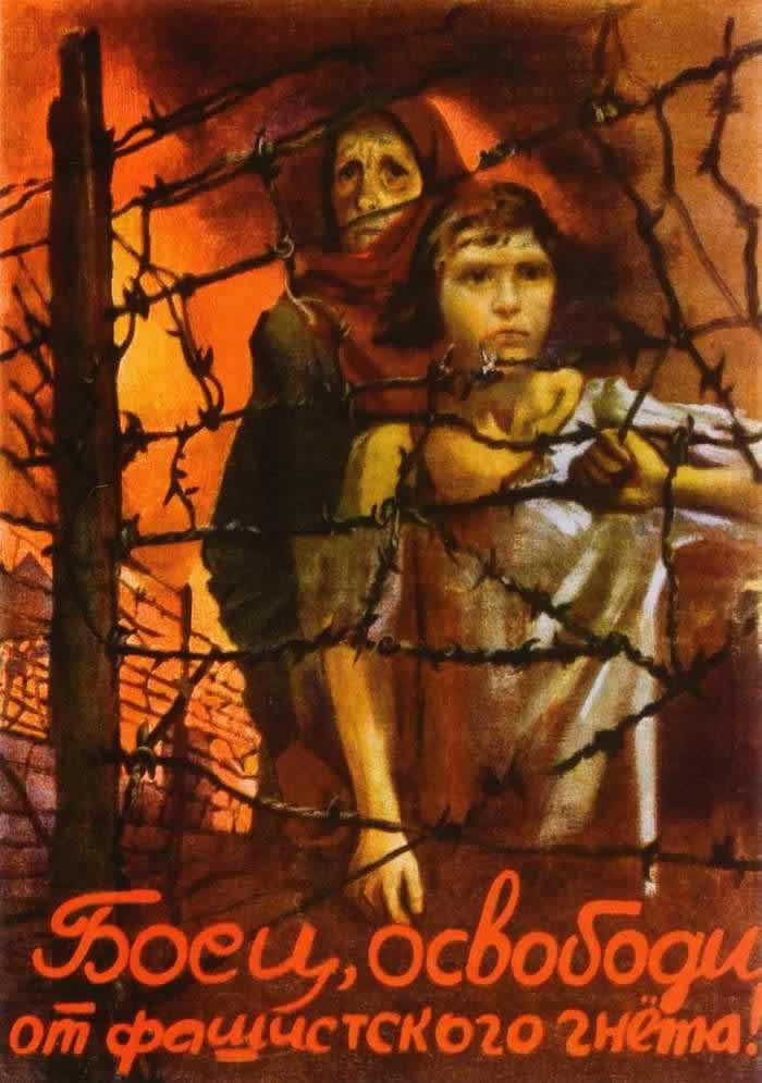 Великая Отечественная Война в плакатах плакат, фашизм, украина, история