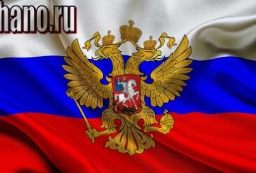 Ярош о России. Этнический и религиозный вопрос