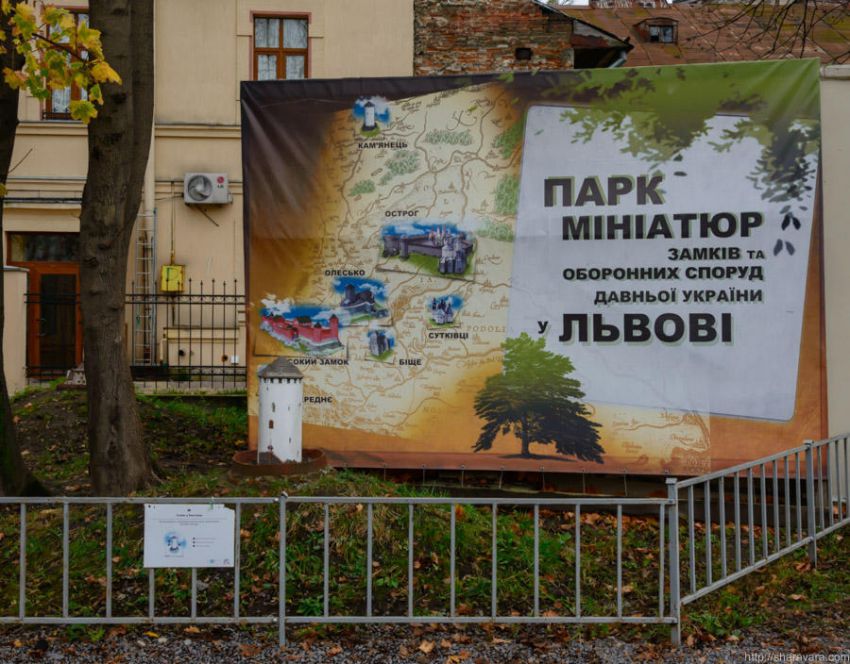 миниатюра, Украина, замок, пямятник