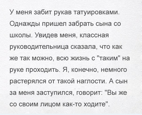 Смешные картинки с надписями Смешные картинки с надписями прикол, юмор