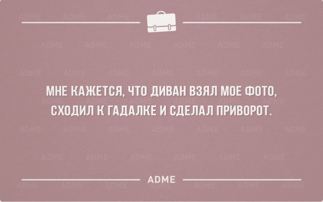 «Аткрытки» про трудоголиков