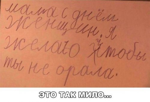 Прикольные фотомемы для хорошего настроения Прикольные фотомемы для хорошего настроения