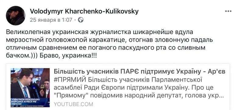 Юлия Витязева: О режиссёре, зарабатывающем в России на «российской кацапской нечисти» Юлия Витязева: О режиссёре, зарабатывающем в России на «российской кацапской нечисти»