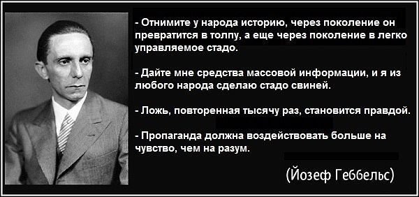 1.Они боятся позитива (о России и русофобии) 2.Русофобия - мифы о русских 3. Гос-русофобия 4. Израильский солдат о русских 1.Они боятся позитива (о России и русофобии) 2.Русофобия - мифы о русских 3. Гос-русофобия 4. Израильский солдат о русских