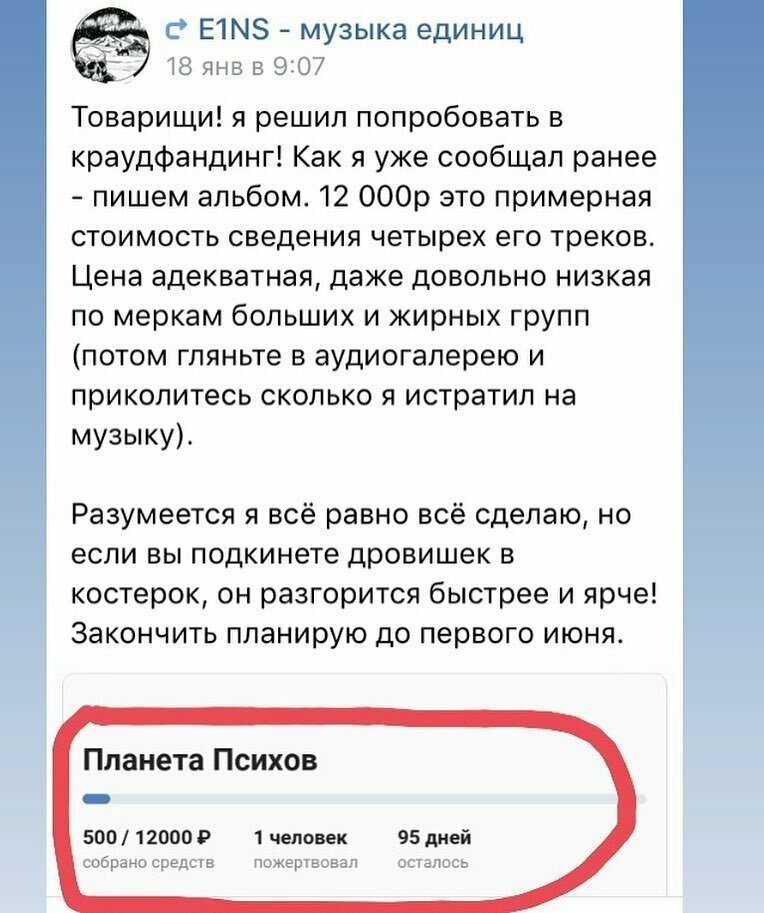 Подайте на всё хорошее Подайте на всё хорошее
(21 фото)