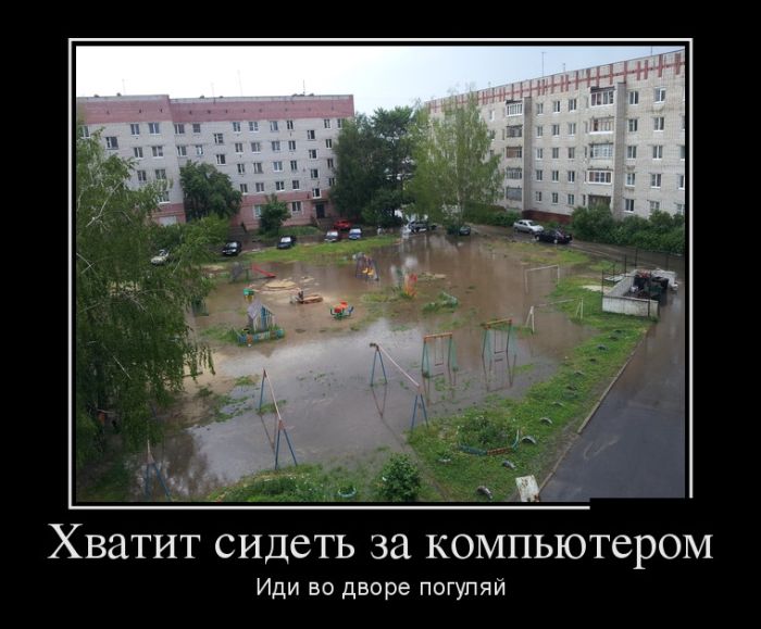 Веселые демотиваторы на утро (11 фото) Веселые демотиваторы на утро (11 фото)