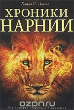 20 книг для детей до 12 лет, благодаря которым они влюбятся в чтение 20 книг для детей до 12 лет, благодаря которым они влюбятся в чтение