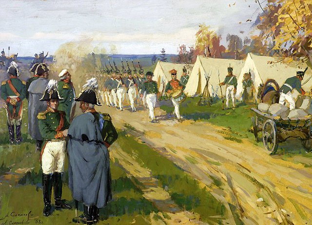 Русское купечество и Отечественная война 1812 года Русское купечество и Отечественная война 1812 года