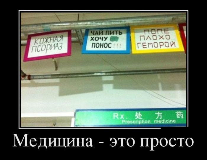 Подборка демотиваторов #Демотиватор, #картинки, #приколы, #юмор