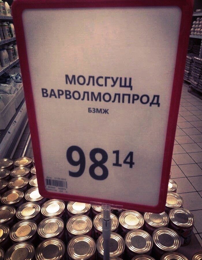 17 вывесок и объявлений от мастеров своего дела 17 вывесок и объявлений от мастеров своего дела