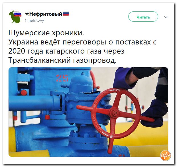 Соцсети жгут!!! Обзор ситуации в мире в ехидных скриншотах Соцсети жгут!!! Обзор ситуации в мире в ехидных скриншотах