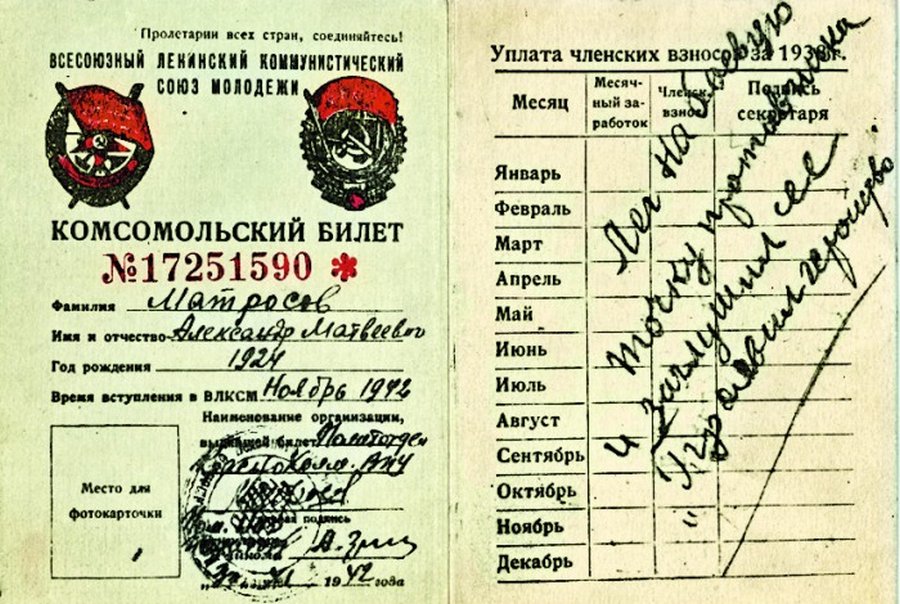 Грудью на амбразуру. Солдаты, которые смогли повторить подвиг Александра Матросова и выжить
