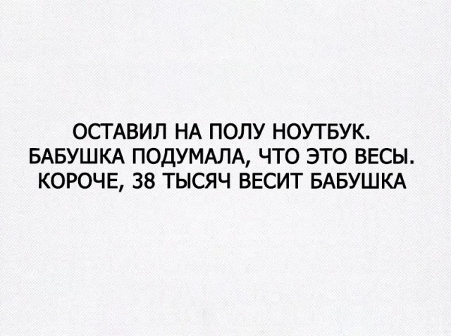  Не совсем светлый юмор картинки, прикол, своеобразный юмор, юмор