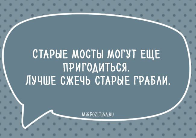 Топ самых смешных фраз. Топ самых смешных фраз.