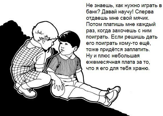 школа, дети