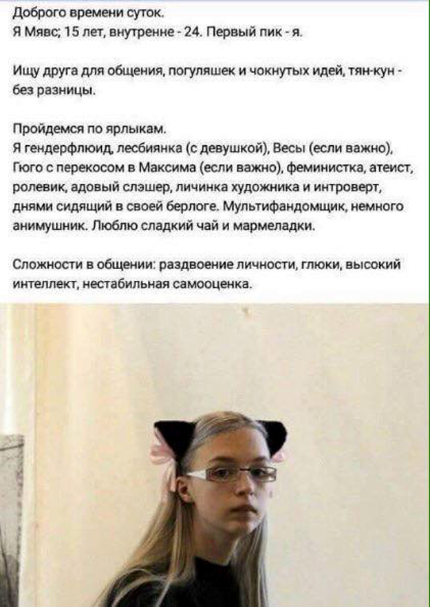 Дочь Михаила Ефремова призналась в нетрадиционной ориентациии