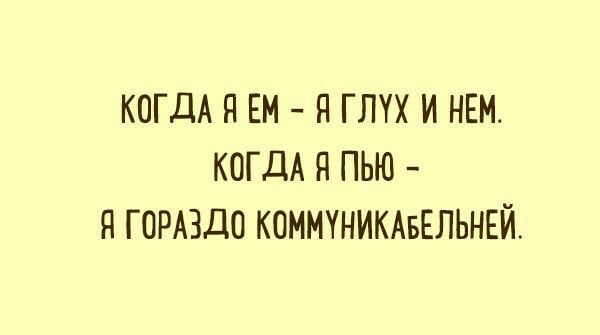 Засиделись гости на Новый Год, хозяйка уж не знает, что делать...