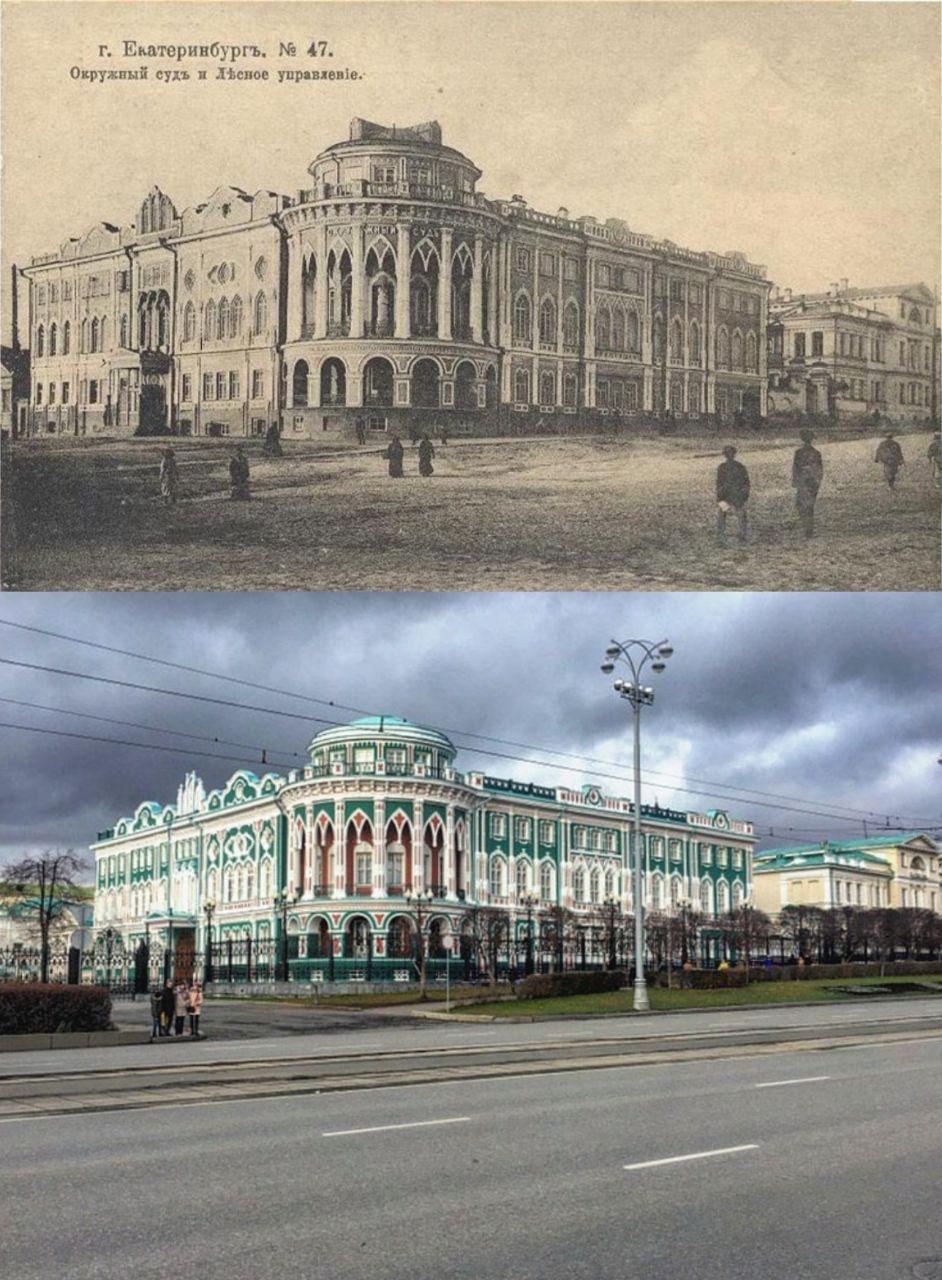 Екатеринбург, было - стало