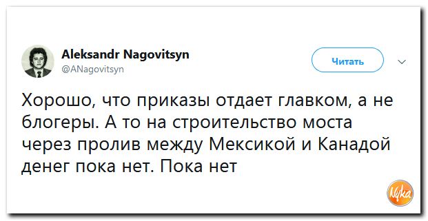 Политсатира в ехидных картинках Политсатира в ехидных картинках