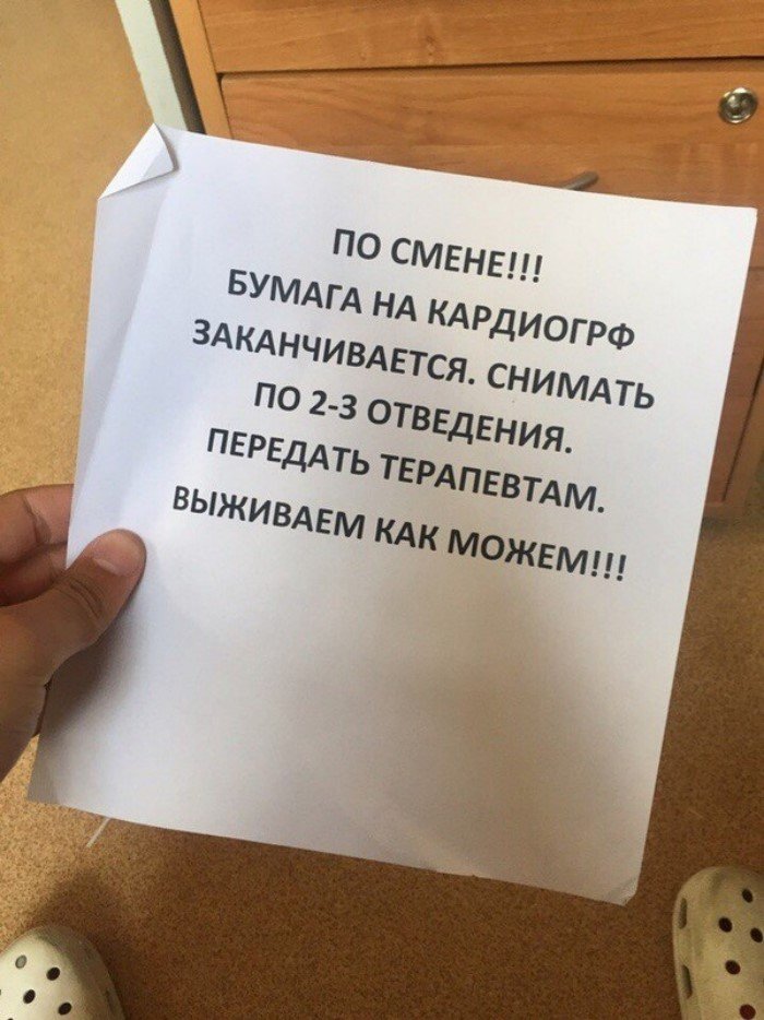 Времена тяжелые, хочешь выжить - экономь Времена тяжелые, хочешь выжить - экономь