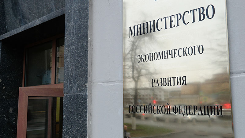"Необоснованно и нецелесообразно": Минэконом против запретов на продажи спиртосодержащих жидкостей "Необоснованно и нецелесообразно": Минэконом против запретов на продажи спиртосодержащих жидкостей