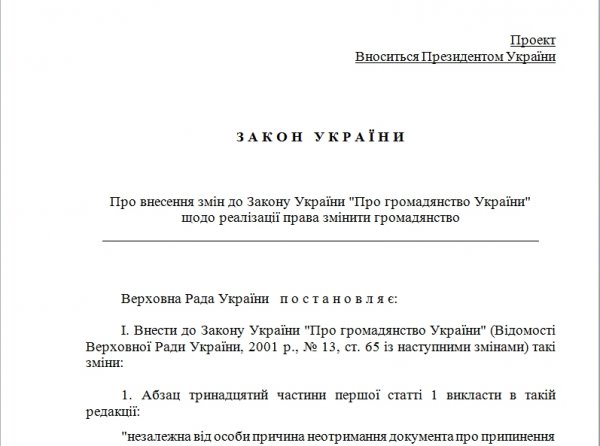 Украинская борьба с "бизнесом на крови" Украинская борьба с "бизнесом на крови"