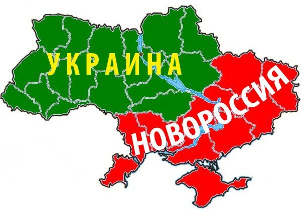 Украина и соглашение с ЕС * Sevpolitforum.info