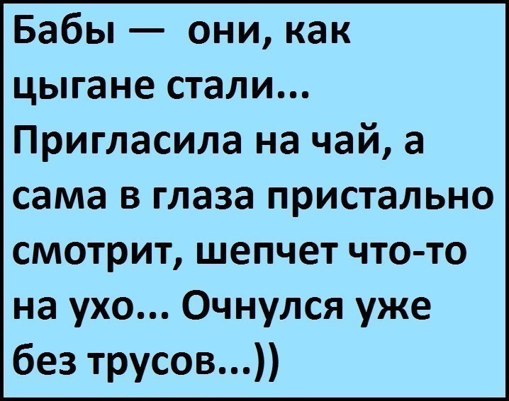 Один спрашивает другого: - Что-то твою подругу невидно, поругались?..