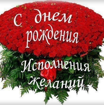 Поздравления с днем ангела 707 поздравлений