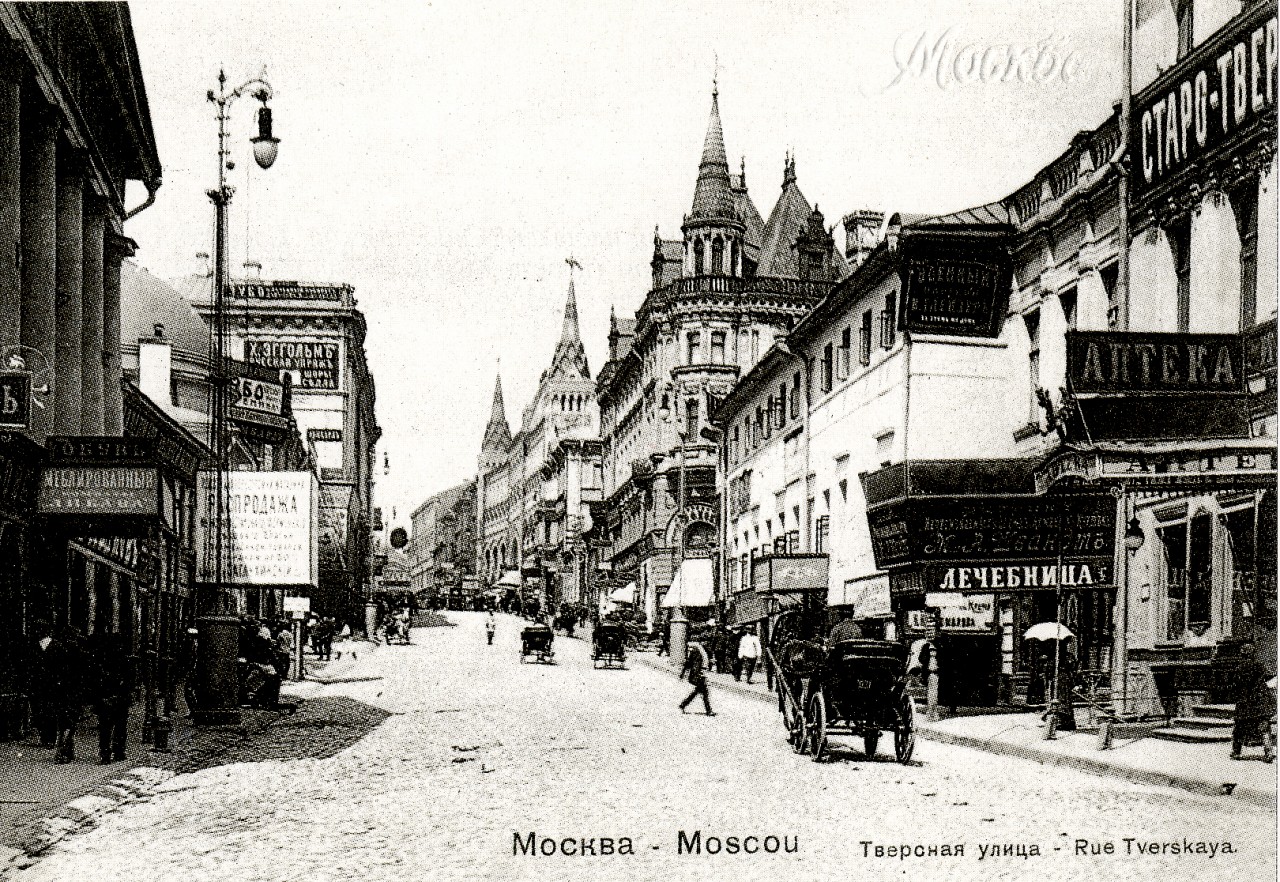 Этот день 100 лет назад. 10 апреля (28 марта) 1913 года