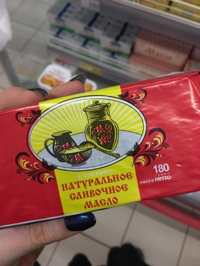 КАК НАС ОБМАНЫВАЮТ ПРОИЗВОДИТЕЛИ: 15+ ПРИМЕРОВ МАРКЕТИНГОВЫХ УЛОВОК КАК НАС ОБМАНЫВАЮТ ПРОИЗВОДИТЕЛИ: 15+ ПРИМЕРОВ МАРКЕТИНГОВЫХ УЛОВОК