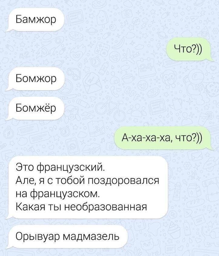 Грамотеи XXI века Грамотеи XXI века
(21 фото)
