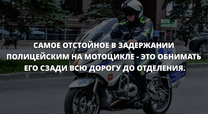 Анекдоты дня 04.06.2019