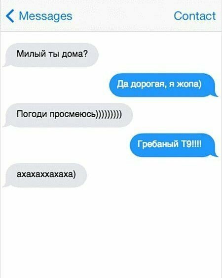 Наконец-то признался 15 людей, которых жестко подставила автозамена
(16 фото)