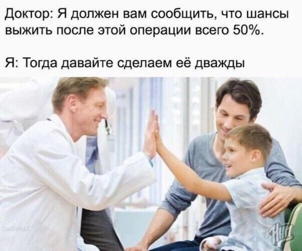 Когда ты немного тупой, но при этом оптимист Оптимисты неистребимы
(17 фото)